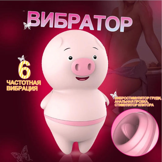 YOUTHAV Tongue licking piglet female frequency conversion vibration tongue licking sucking egg masturbator adult sex toys