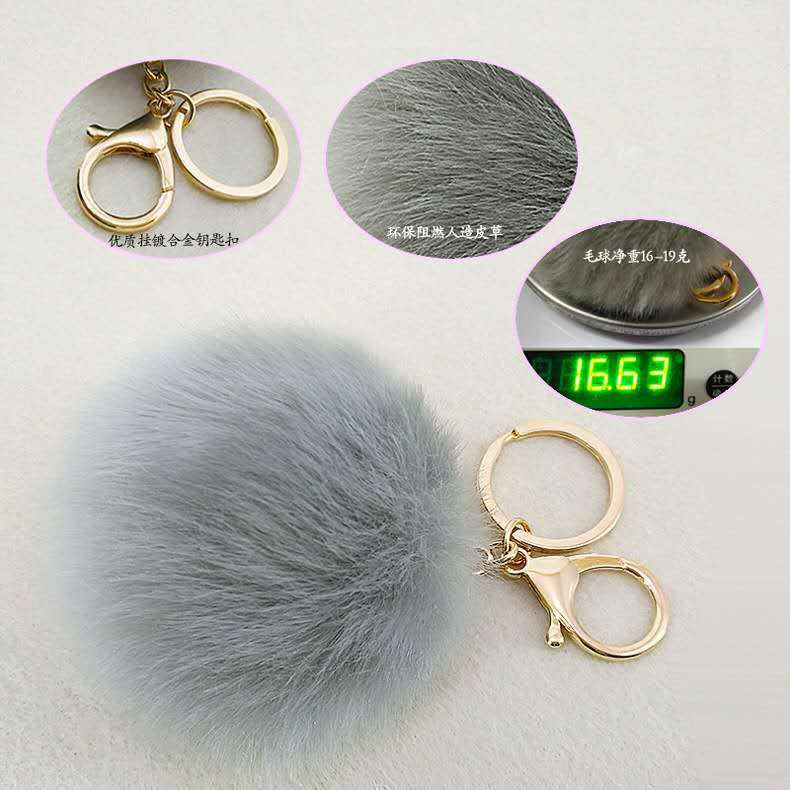 8CM imitation rabbit fur ball key ring