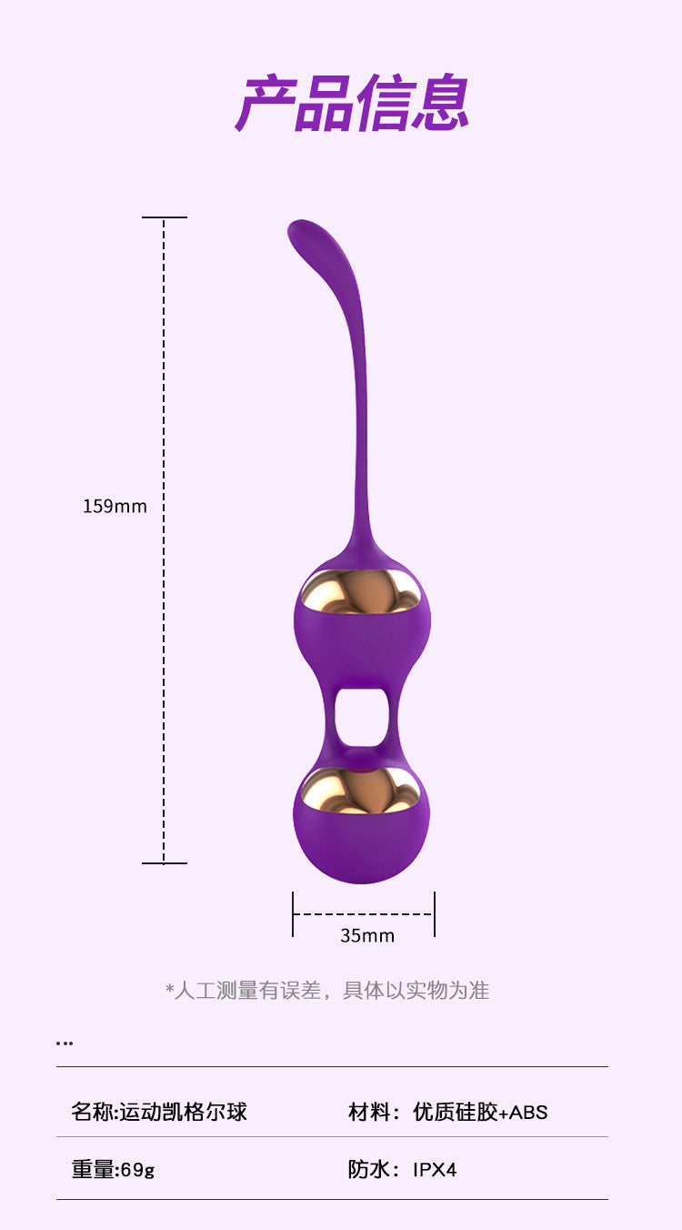 YOUTHAV Postpartum exercise pelvic floor muscle repair and tightening vagina dumbbells female vaginal contraction Kegel balls