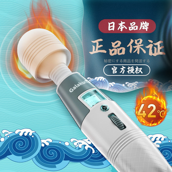 YOUTHAV AV stick LCD display vibrator female masturbator adult sex toys