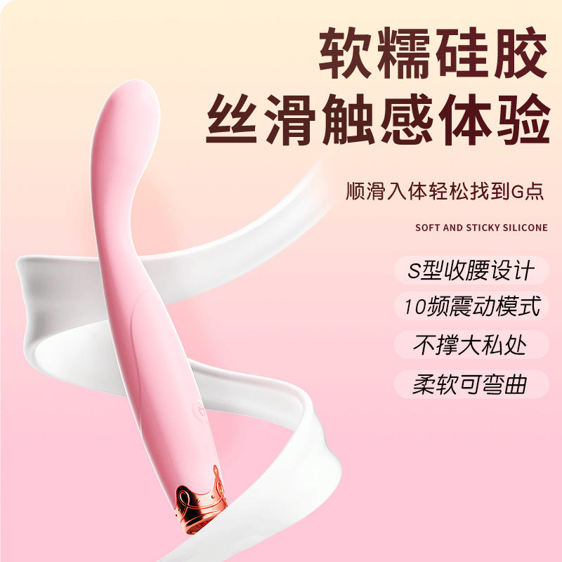 YOUTHAV Female heating stimulation G-spot AV vibrator adult sex toys