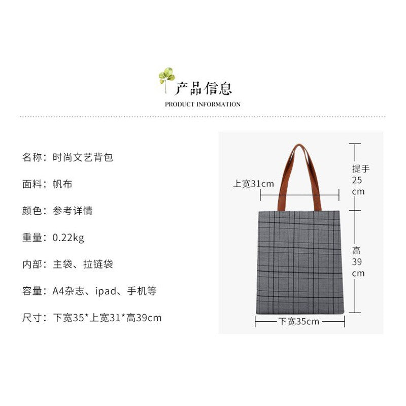 Literary plaid canvas bag shoulder bag