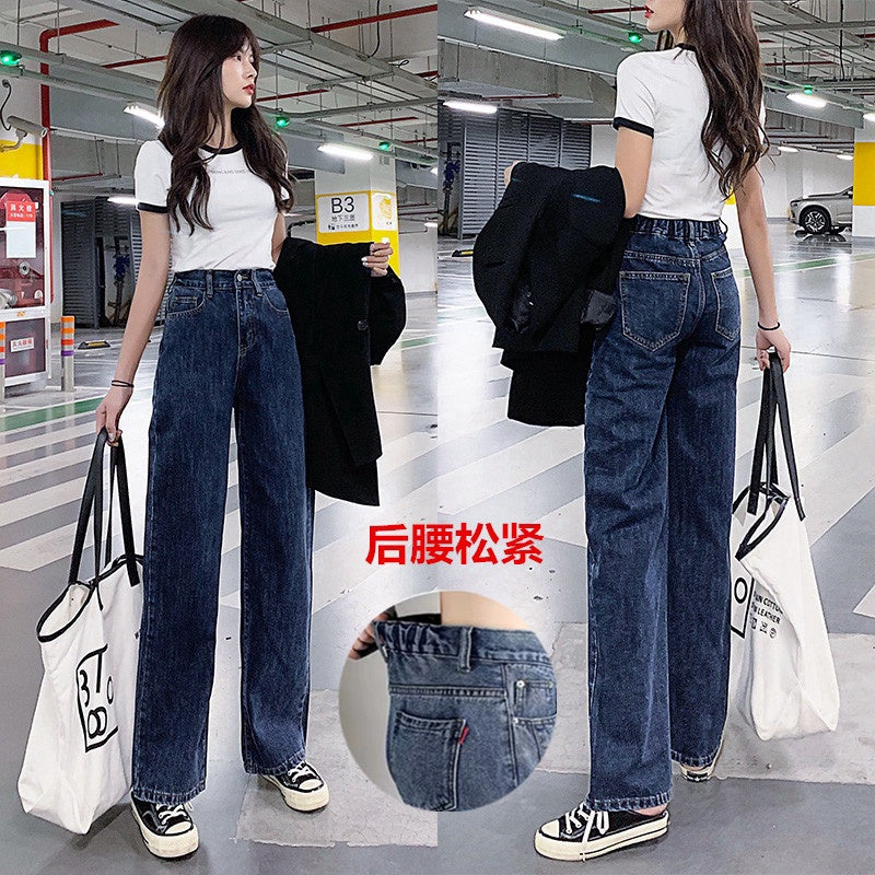IELGY High waist draped wide leg pants jeans women loose loose thin straight