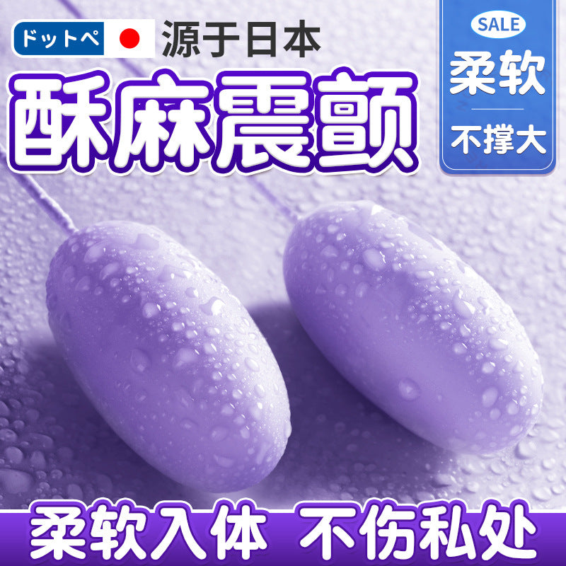 YOUTHAV Double round vibrator USB type [pink/purple] female adult toys
