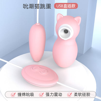 YOUTHAV New sucking egg vibrator female masturbator instant orgasm tongue licking G-spot flirting mini sex toys double shock egg vibrator