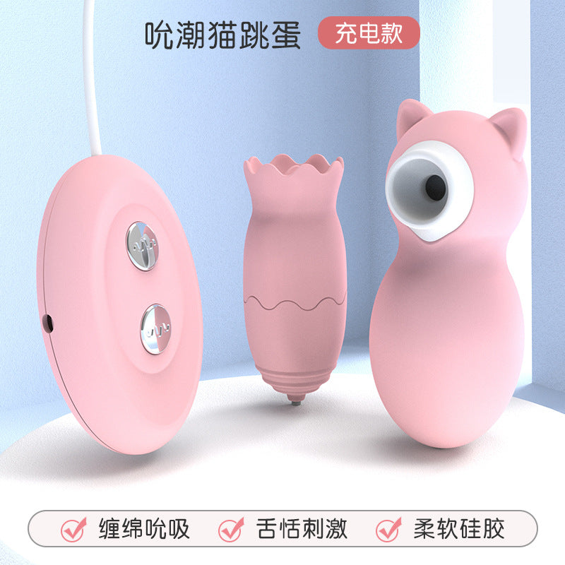 YOUTHAV New sucking egg vibrator female masturbator instant orgasm tongue licking G-spot flirting mini sex toys double shock egg vibrator