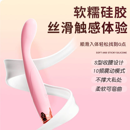 YOUTHAV Female heating stimulation G-spot AV vibrator adult sex toys